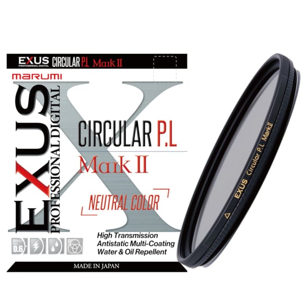 exus ii cpl